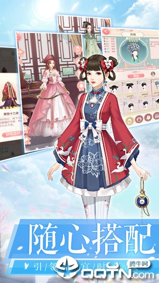 爱江山更爱美人微信版