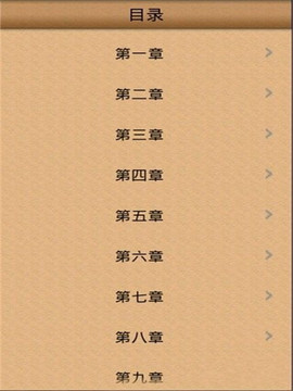 故事汇