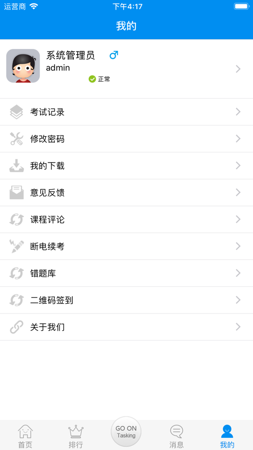 双素质工程