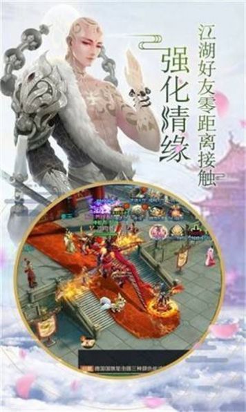 鬼灭传说