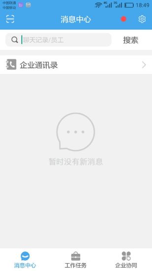 一应智能