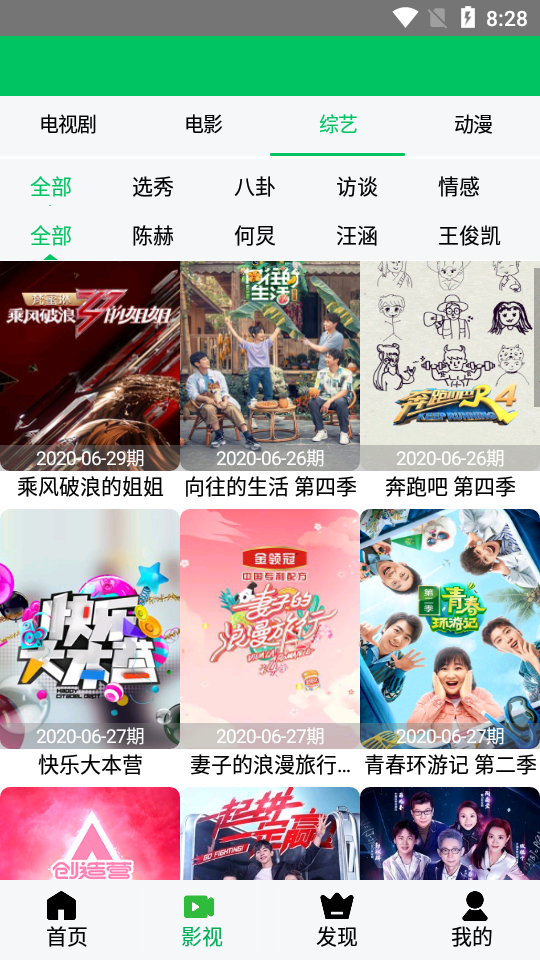 休闲视频