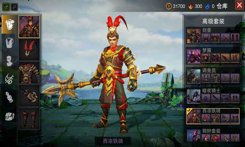 Soulfire(灵魂之火手机破解版)