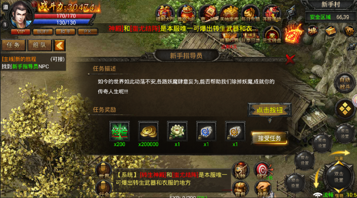 玄仙封魔