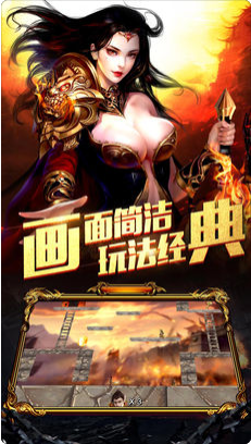 单机主宰龙城