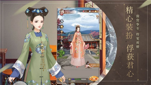 东宫