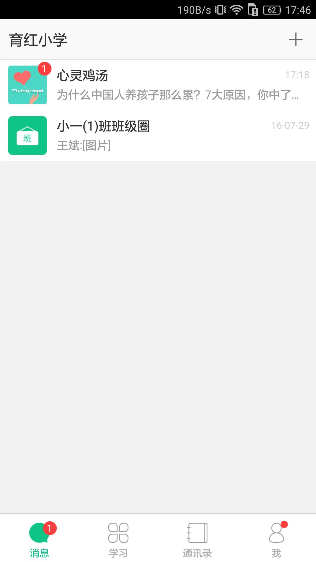 陕西教育OA 陕西教育OA