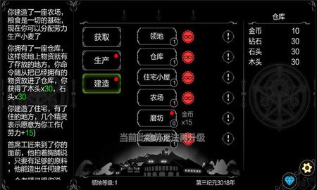 中土世界