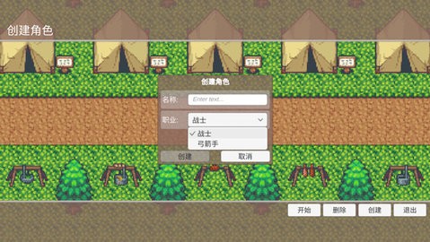 有怪兽啊