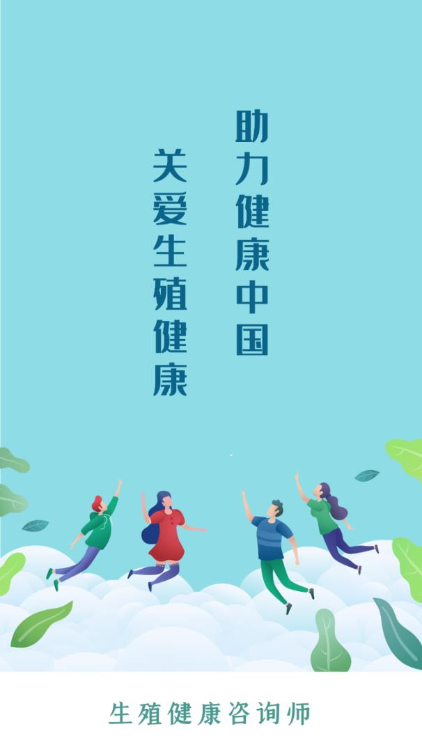 学健康