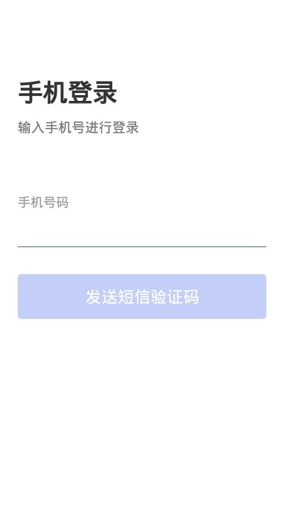 有巢