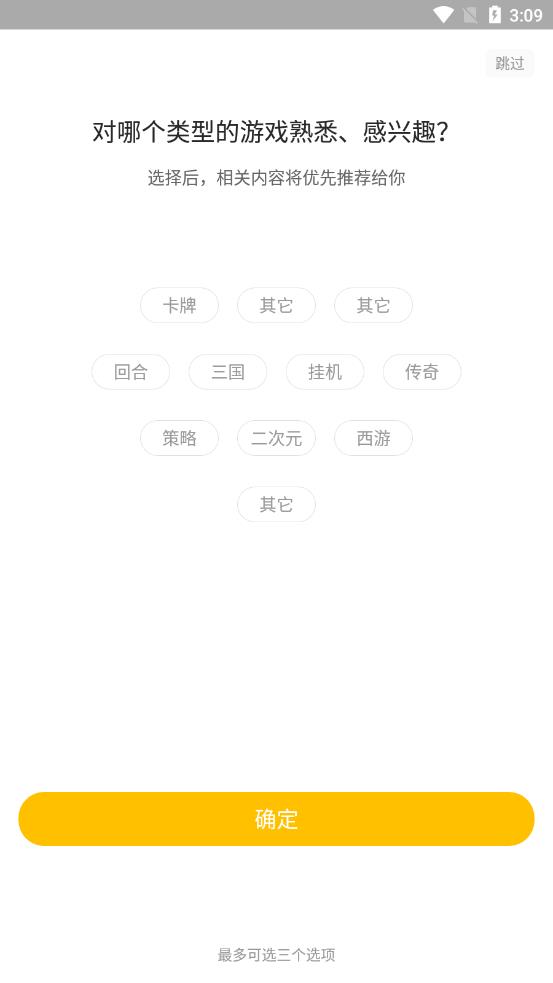 BT玩 BT玩