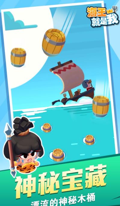 海王就是我 海王就是我