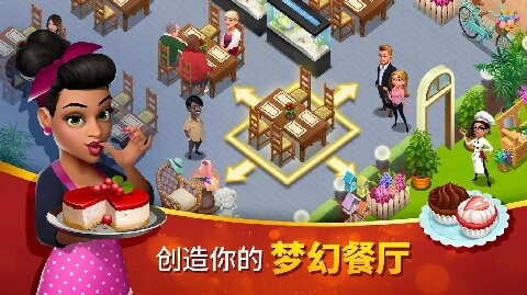 美味小镇 美味小镇