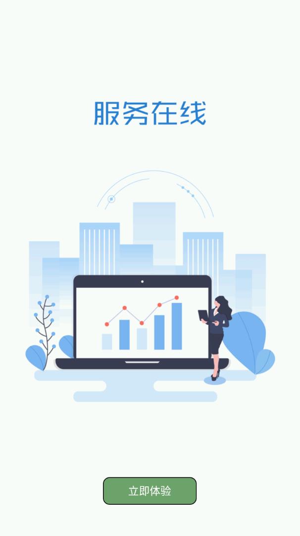 中国车谷