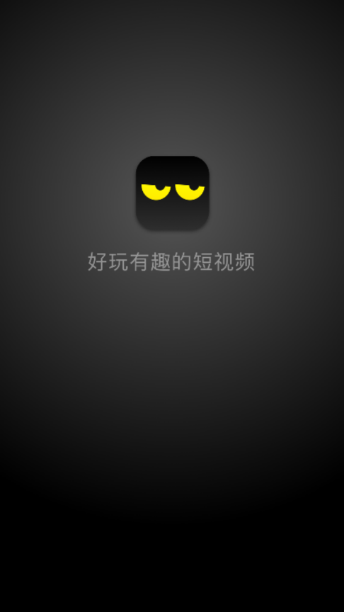 CC短视频