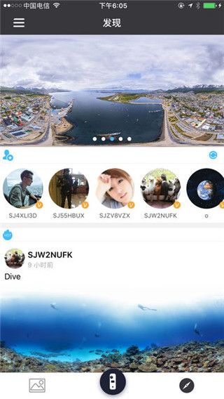 SJCAM PANO软件下载
