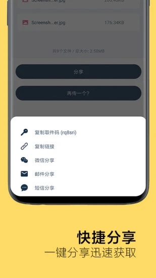 奶牛快传 奶牛快传