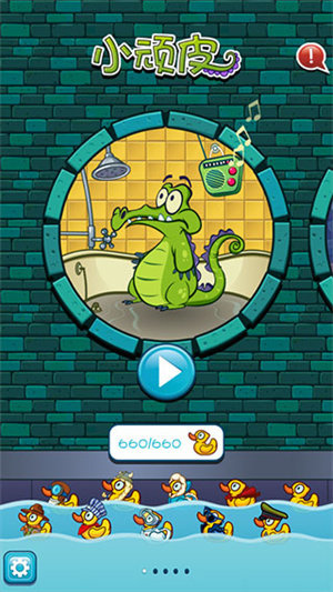 鳄鱼小顽皮爱洗澡安卓版 鳄鱼小顽皮爱洗澡安卓版