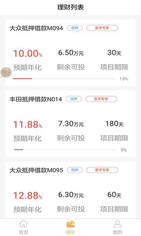 百家理财 百家理财