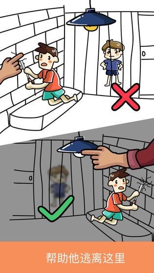高手过招 高手过招