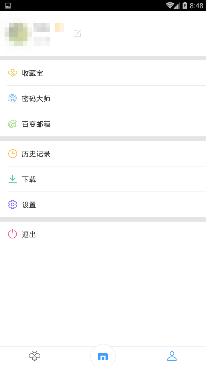 傲游云浏览器2015老版本