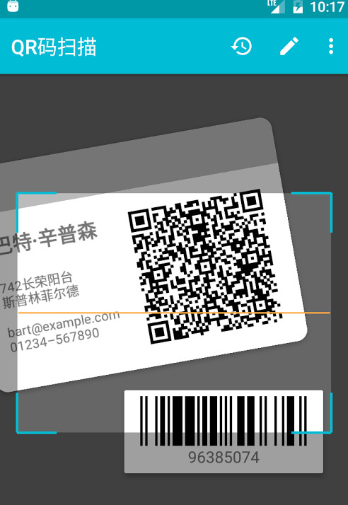 二维码扫描器