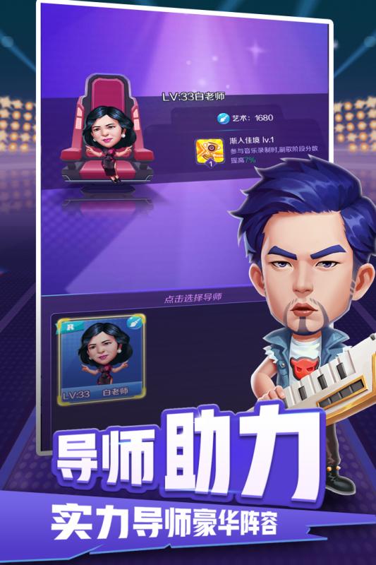 星梦计划