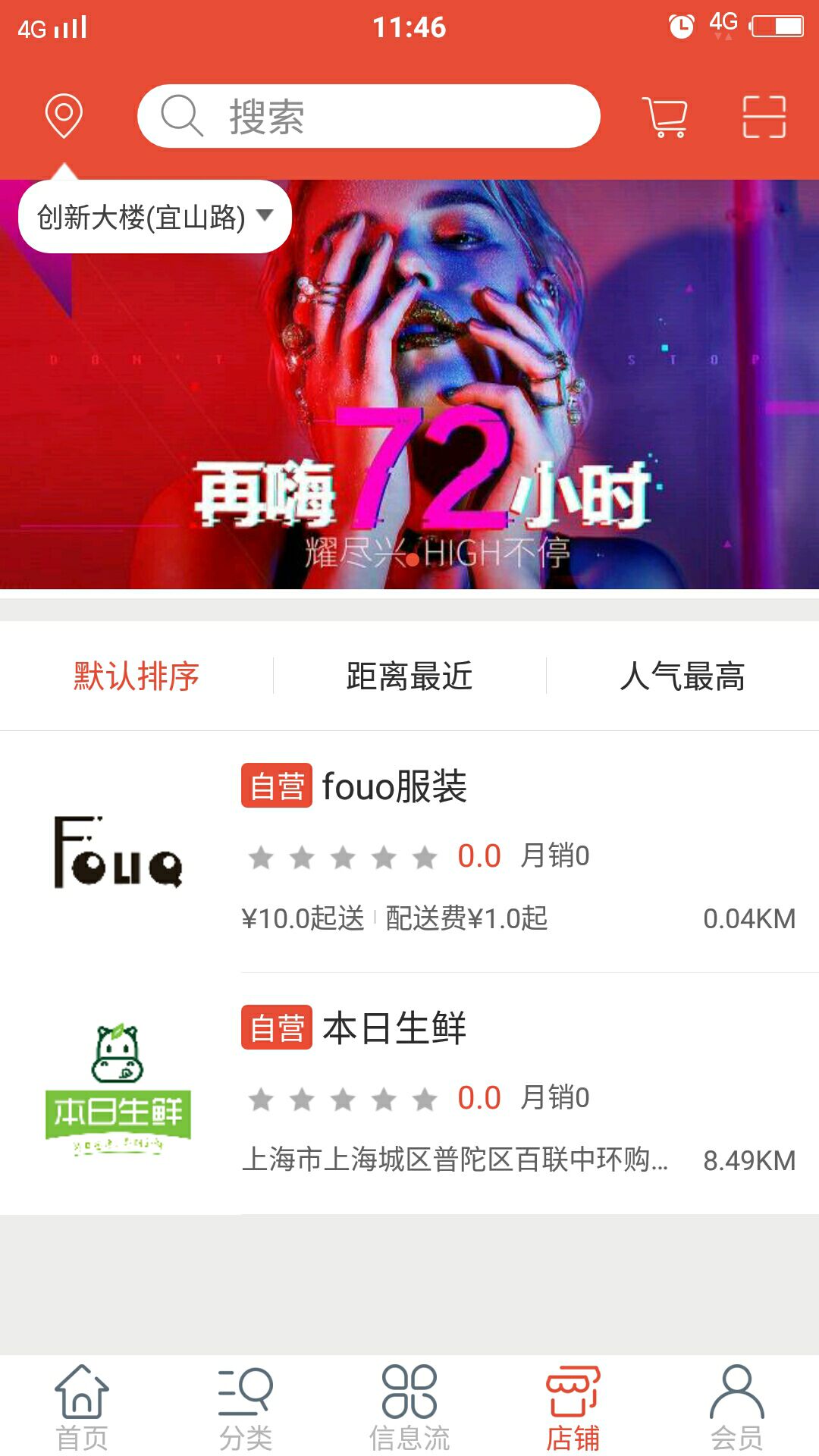 我的商城 我的商城