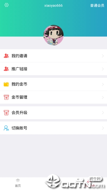 益趣闻 益趣闻