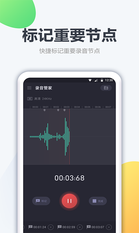 录音器专家录音机