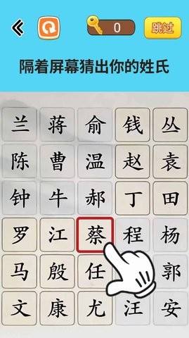 烧脑读心术 烧脑读心术