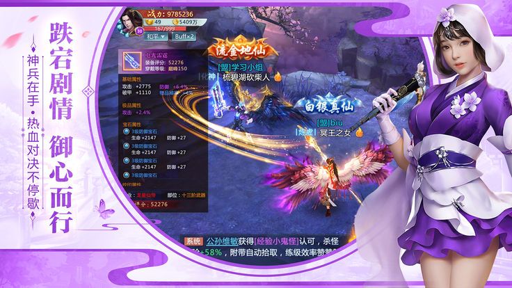 焚血战神