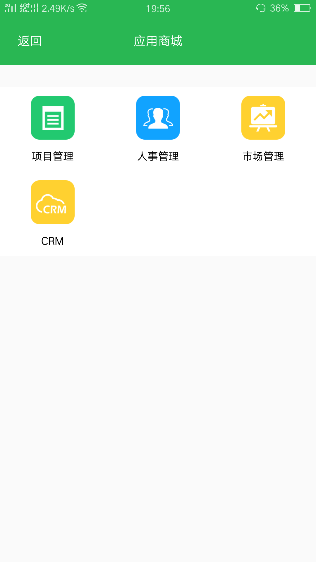 核码