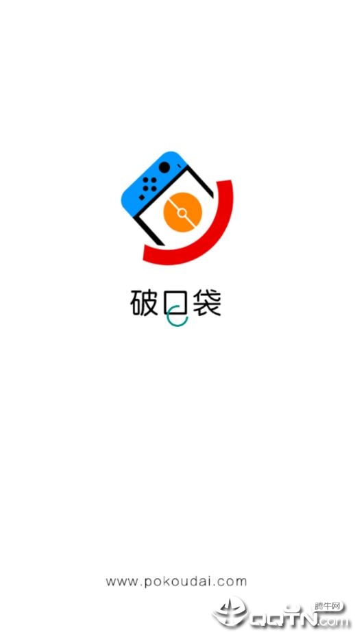 破口袋
