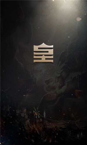 皇族俱乐部