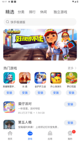 卓易市场 卓易市场