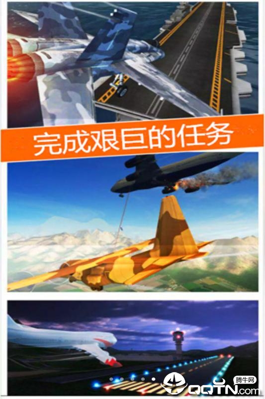太空冒险 太空冒险