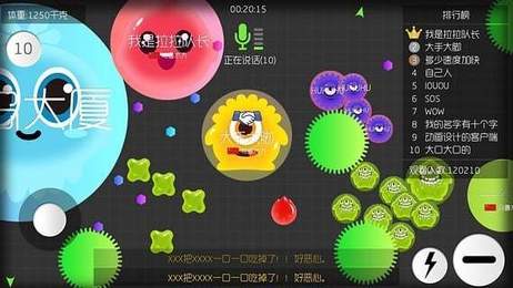 球球大作战免root吐球加速器