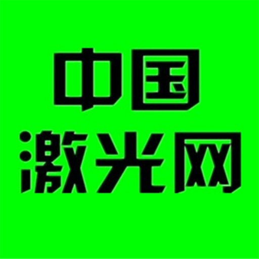 激光网商城