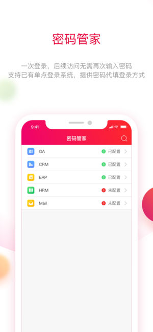 红芯