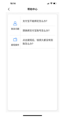 i薪生活