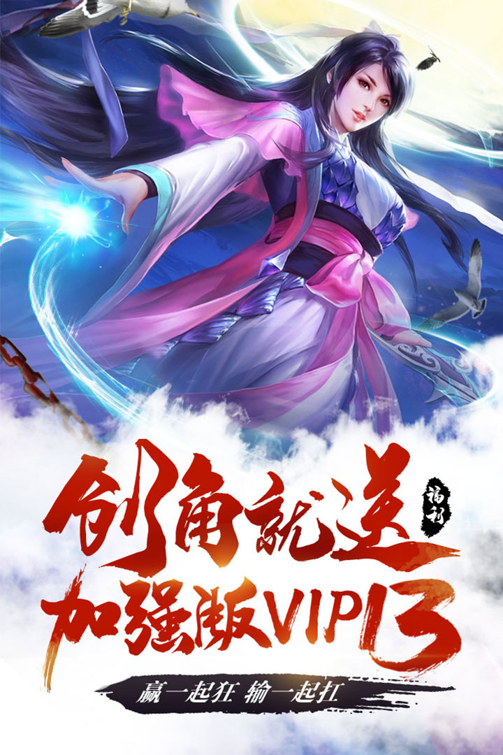 顶赞传奇