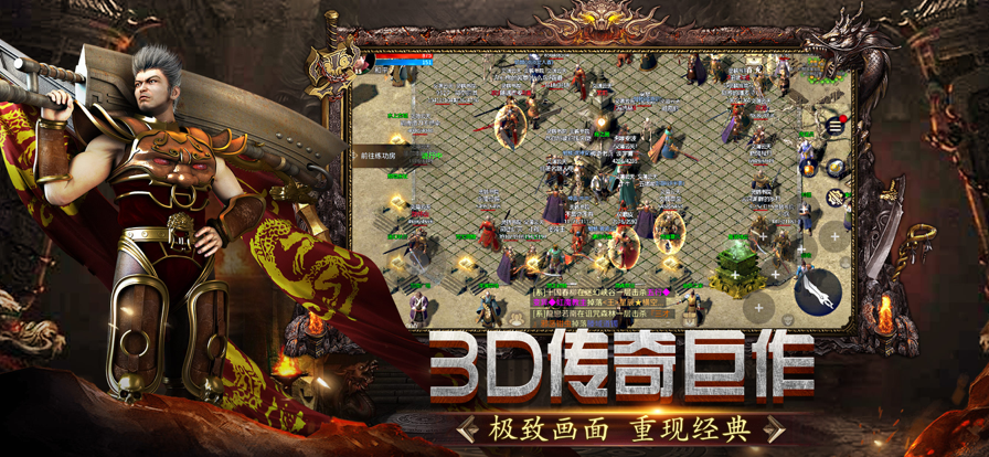天天决战-3D-侠义九州