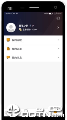全游电竞