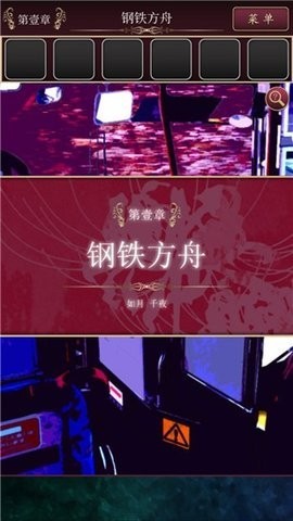 尘世之间 尘世之间