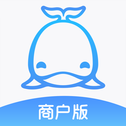 依然洁商户版