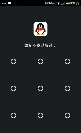 程序锁 程序锁