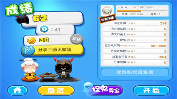 宫爆老奶奶 宫爆老奶奶