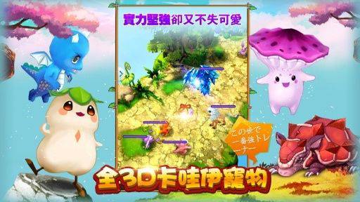 最强宠物进化VR 最强宠物进化VR